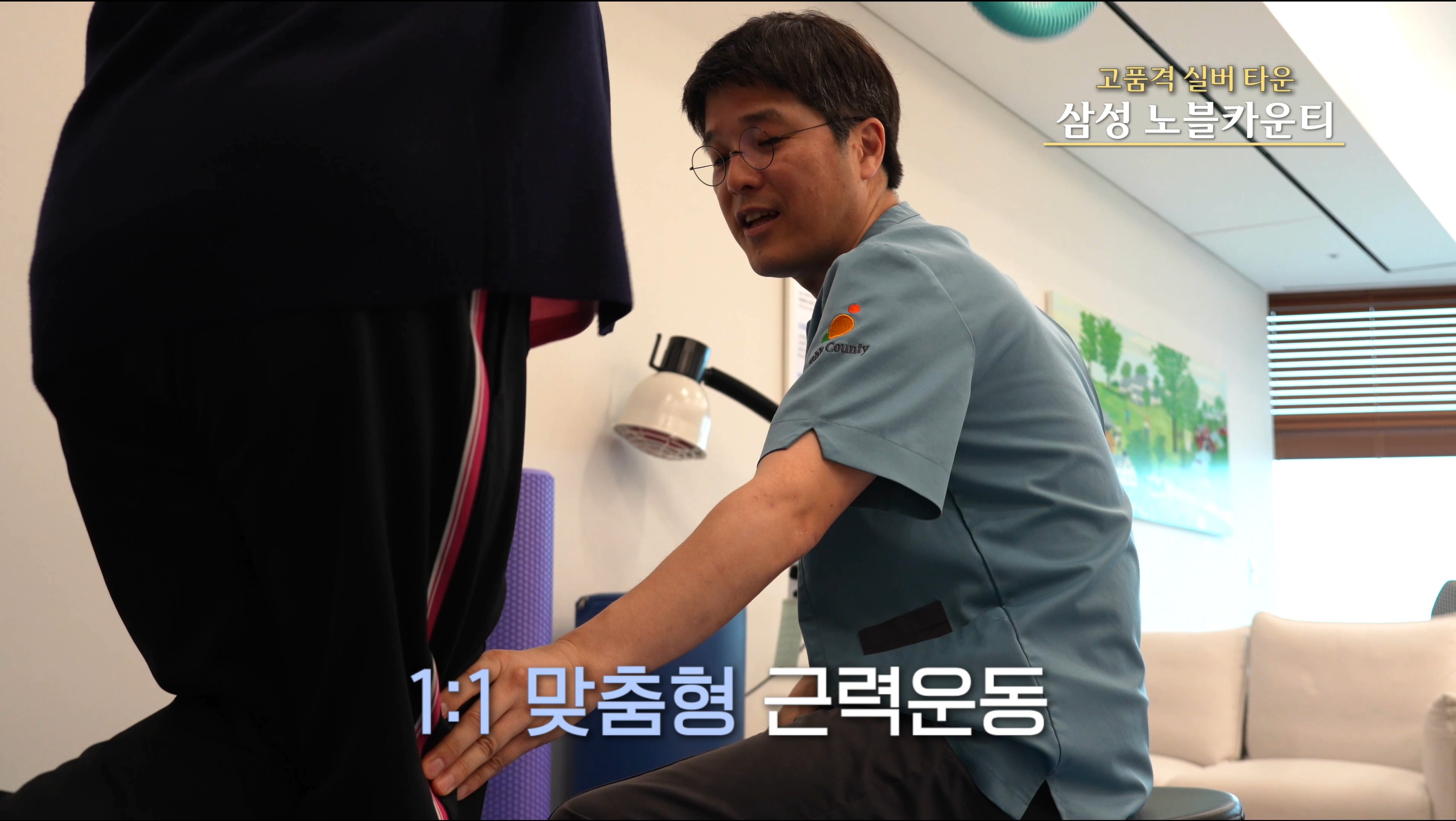 [스크랩]삼성노블카운티 